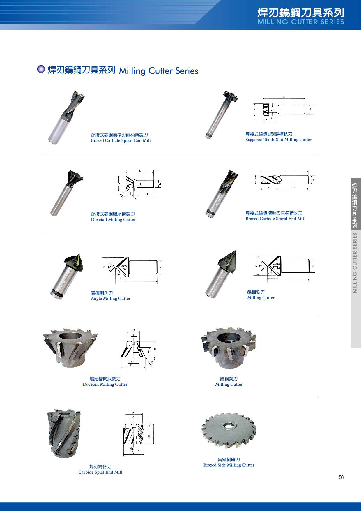 Enlarge Image 058