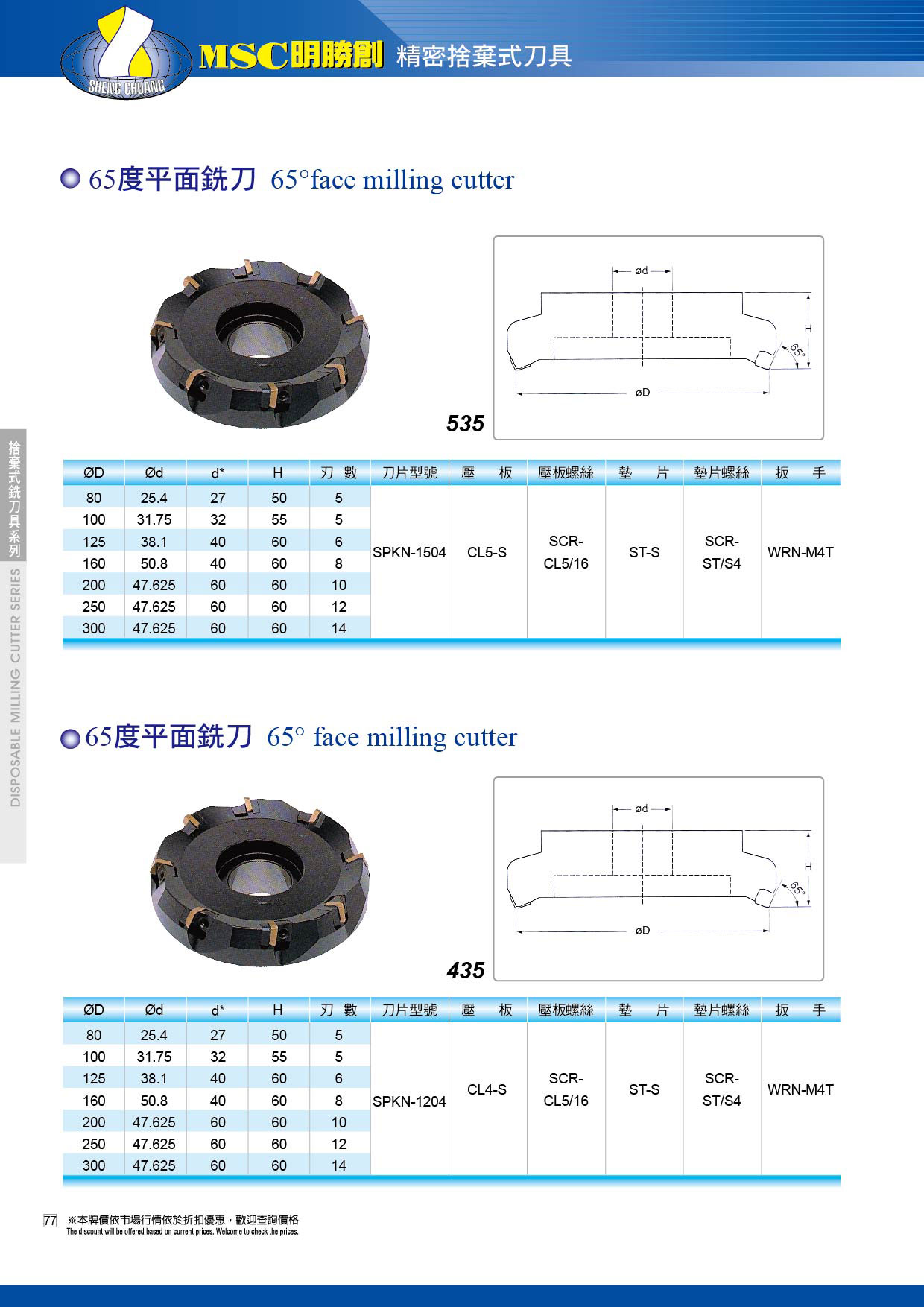 Enlarge Image 077