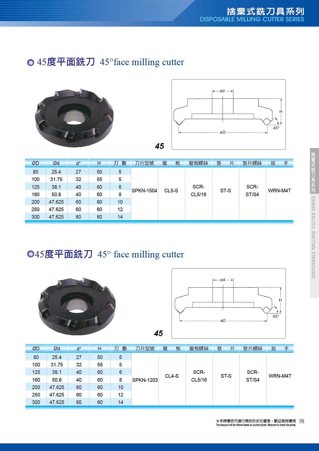 Enlarge Image 078