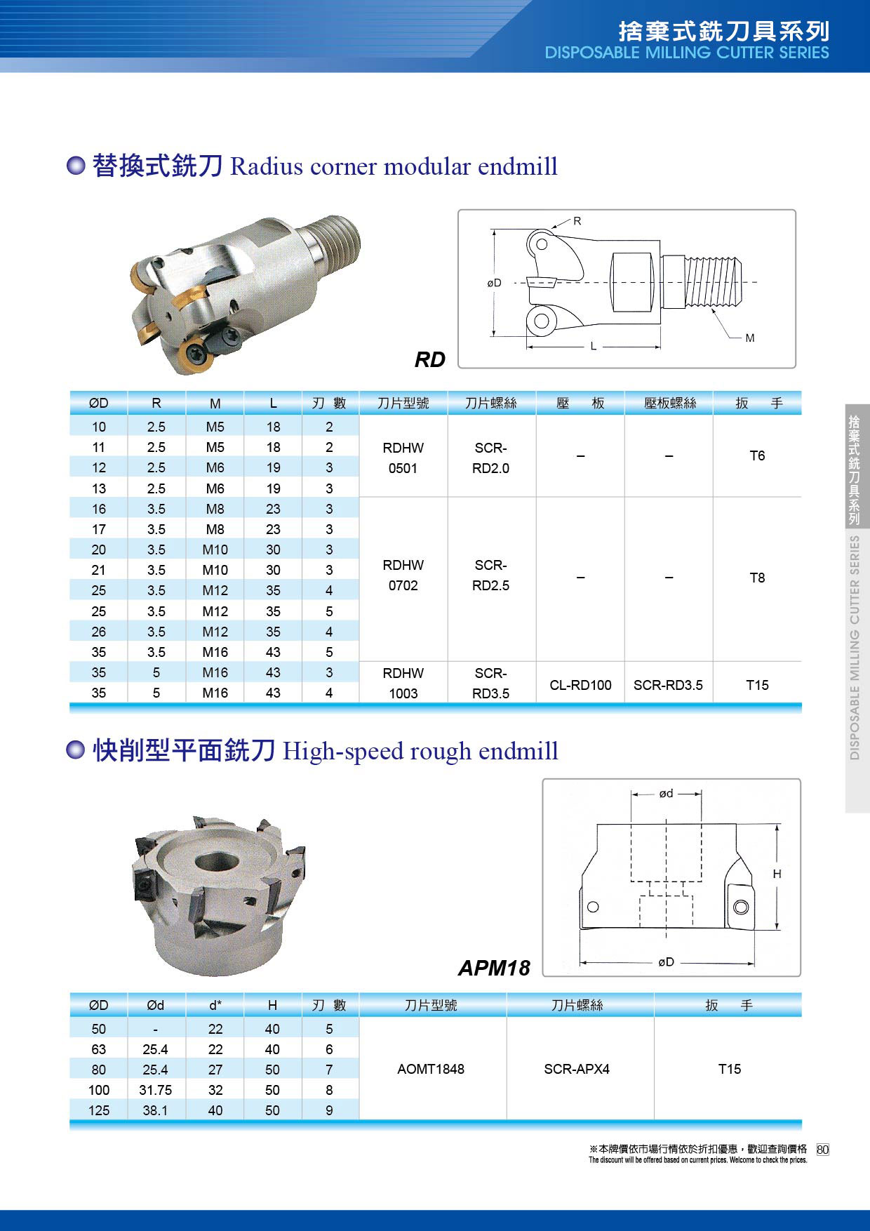 Enlarge Image 080