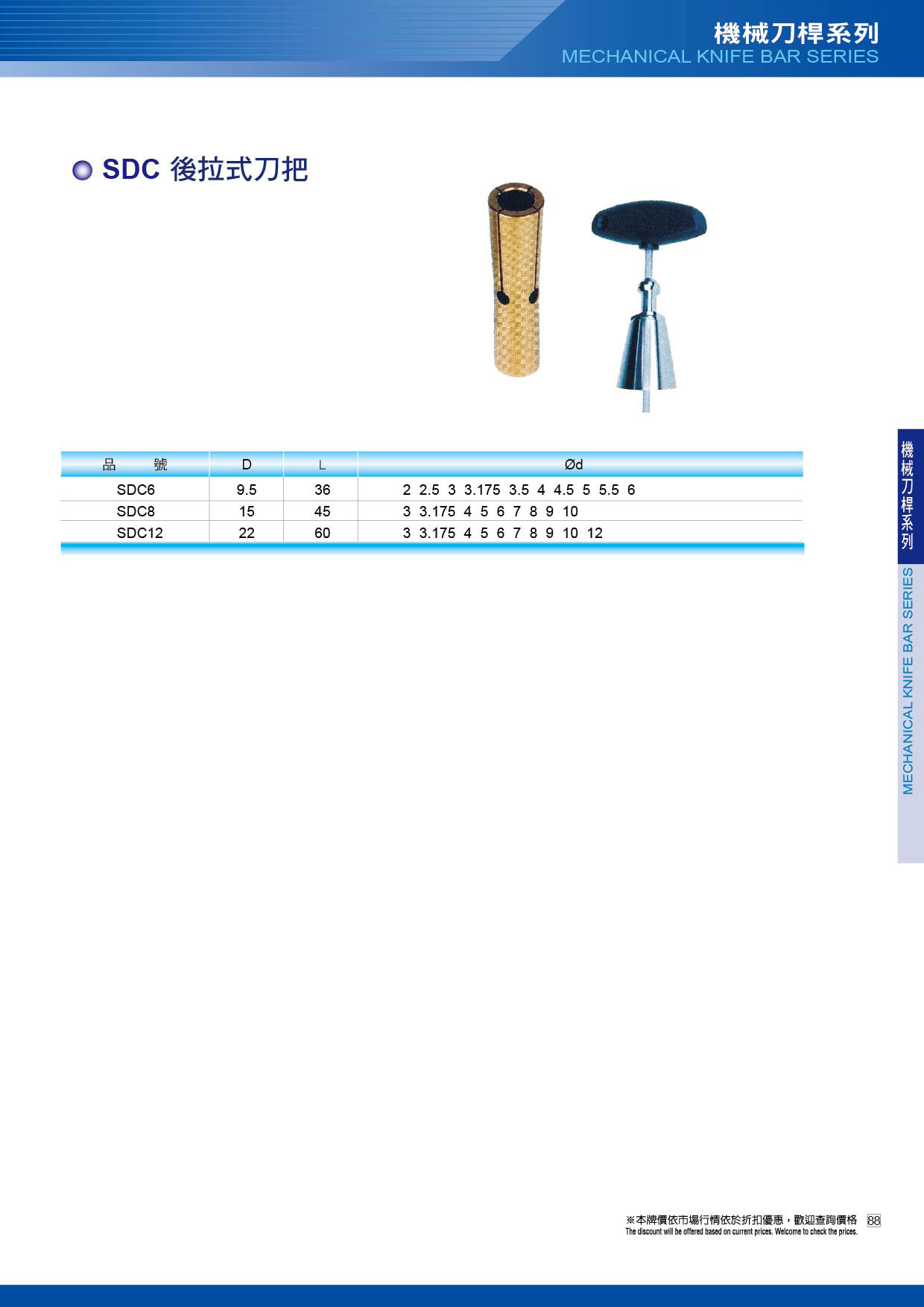 Enlarge Image 088