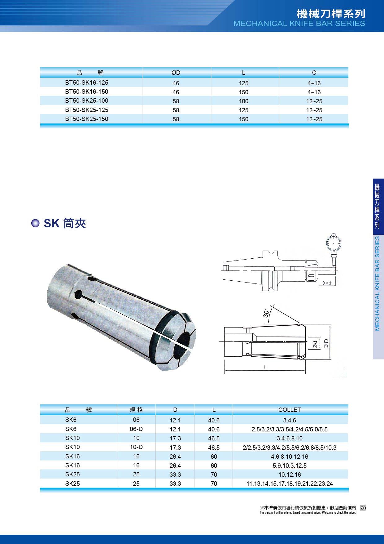 Enlarge Image 090