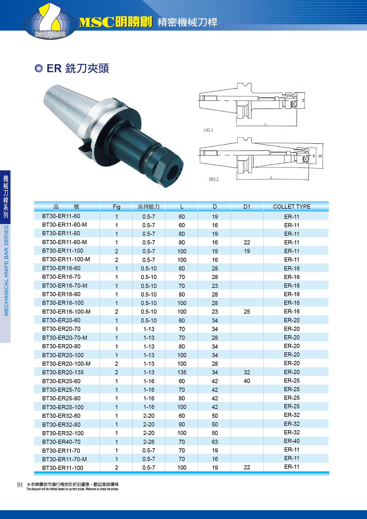 Enlarge Image 091