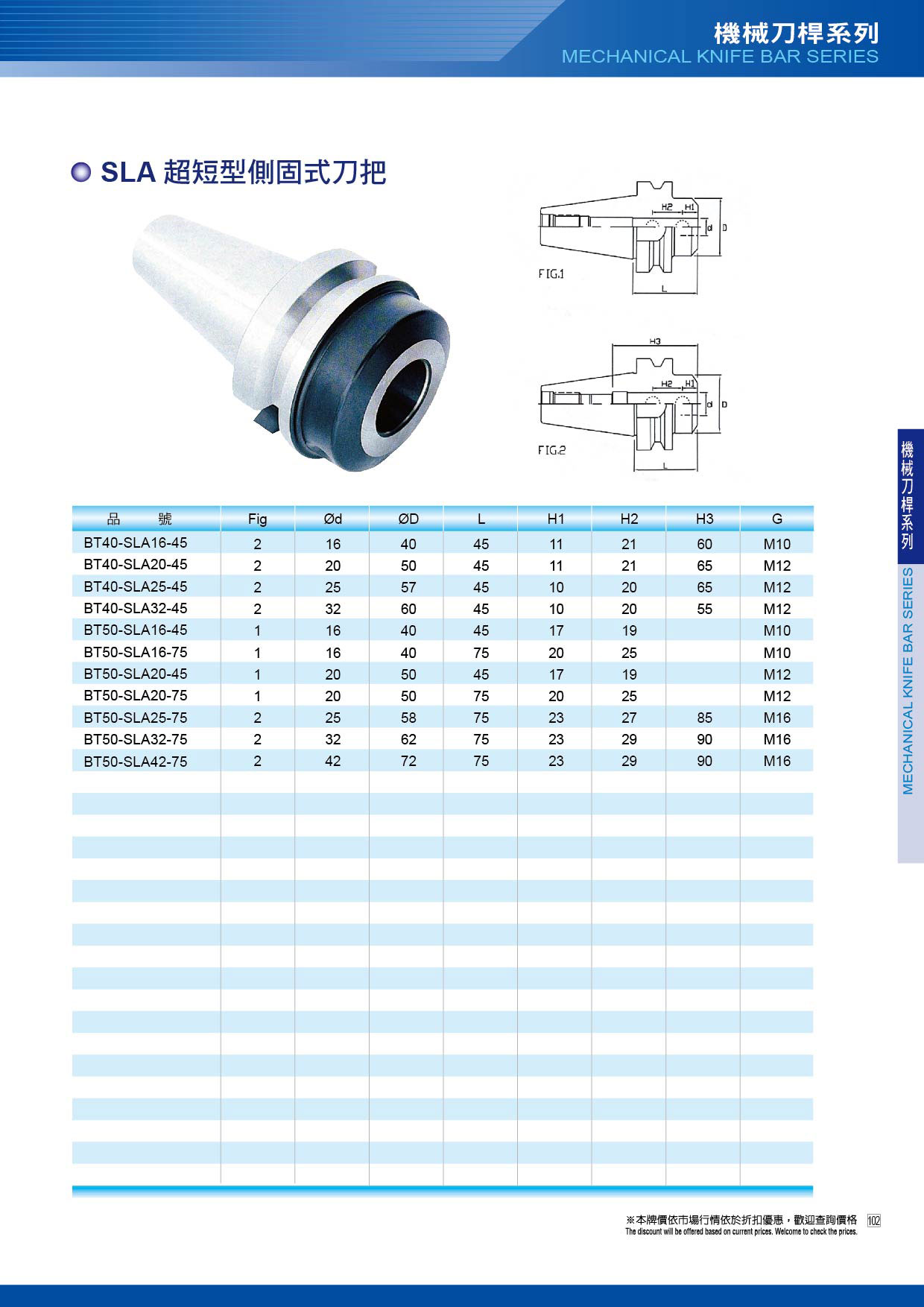 Enlarge Image 102