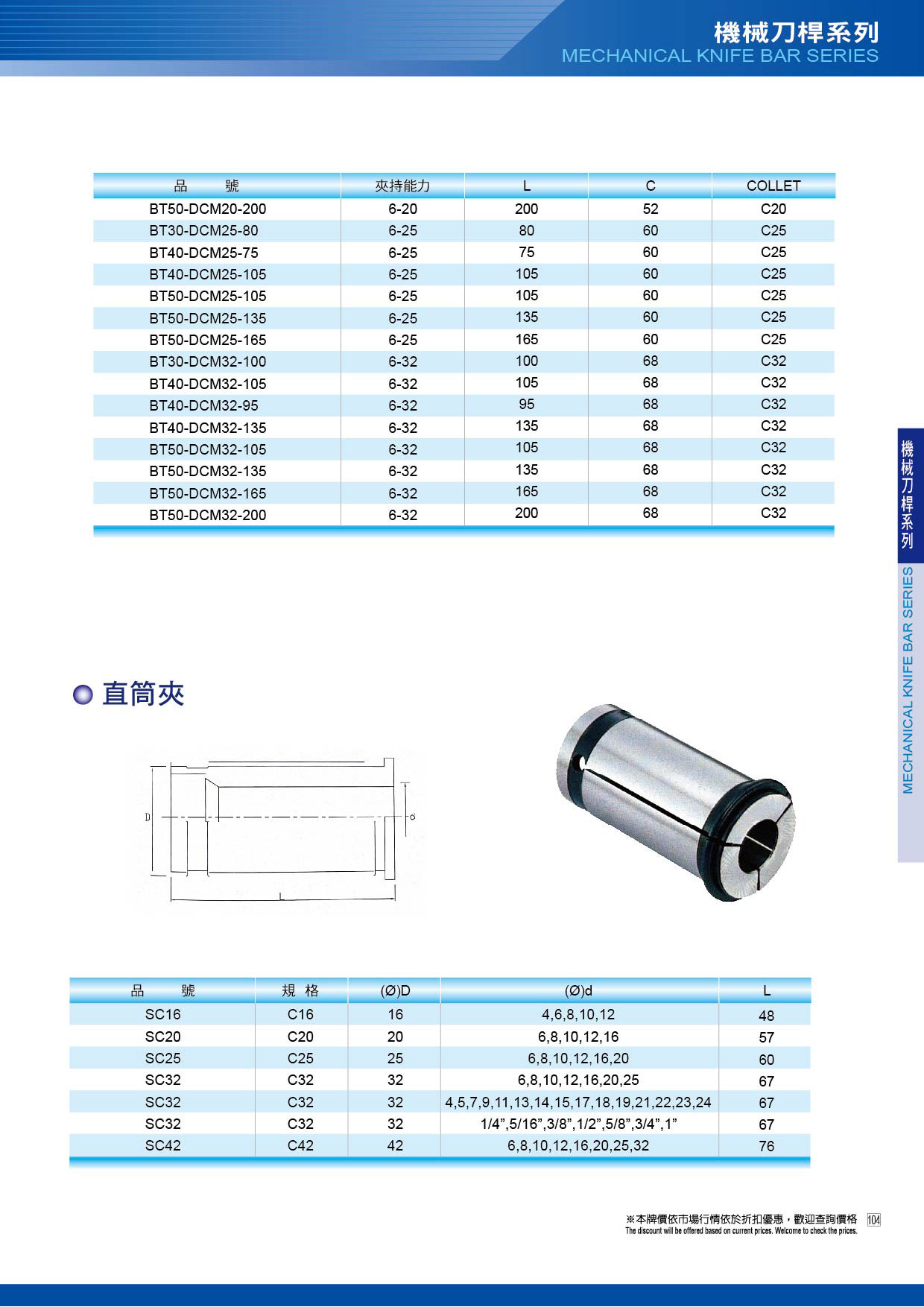 Enlarge Image 104