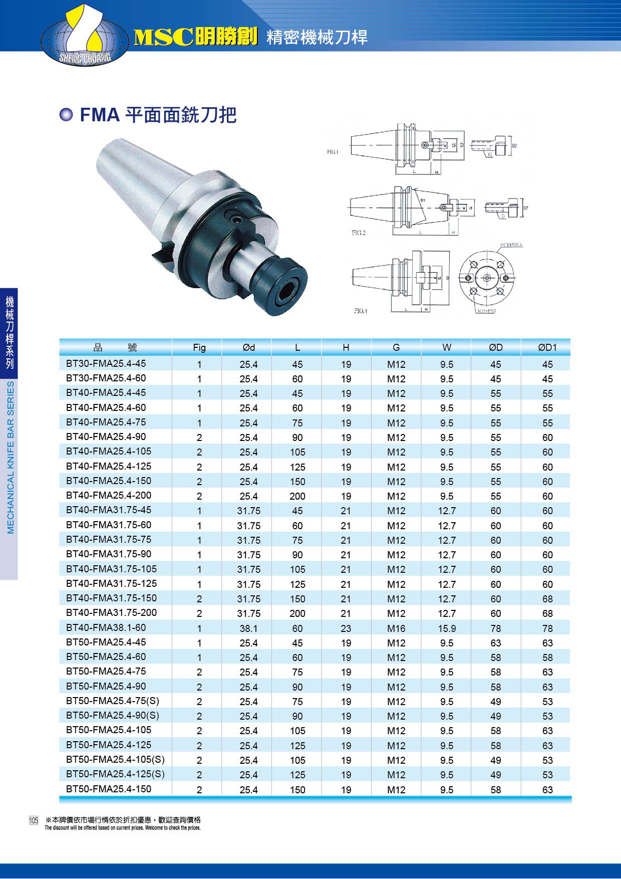 Enlarge Image 105