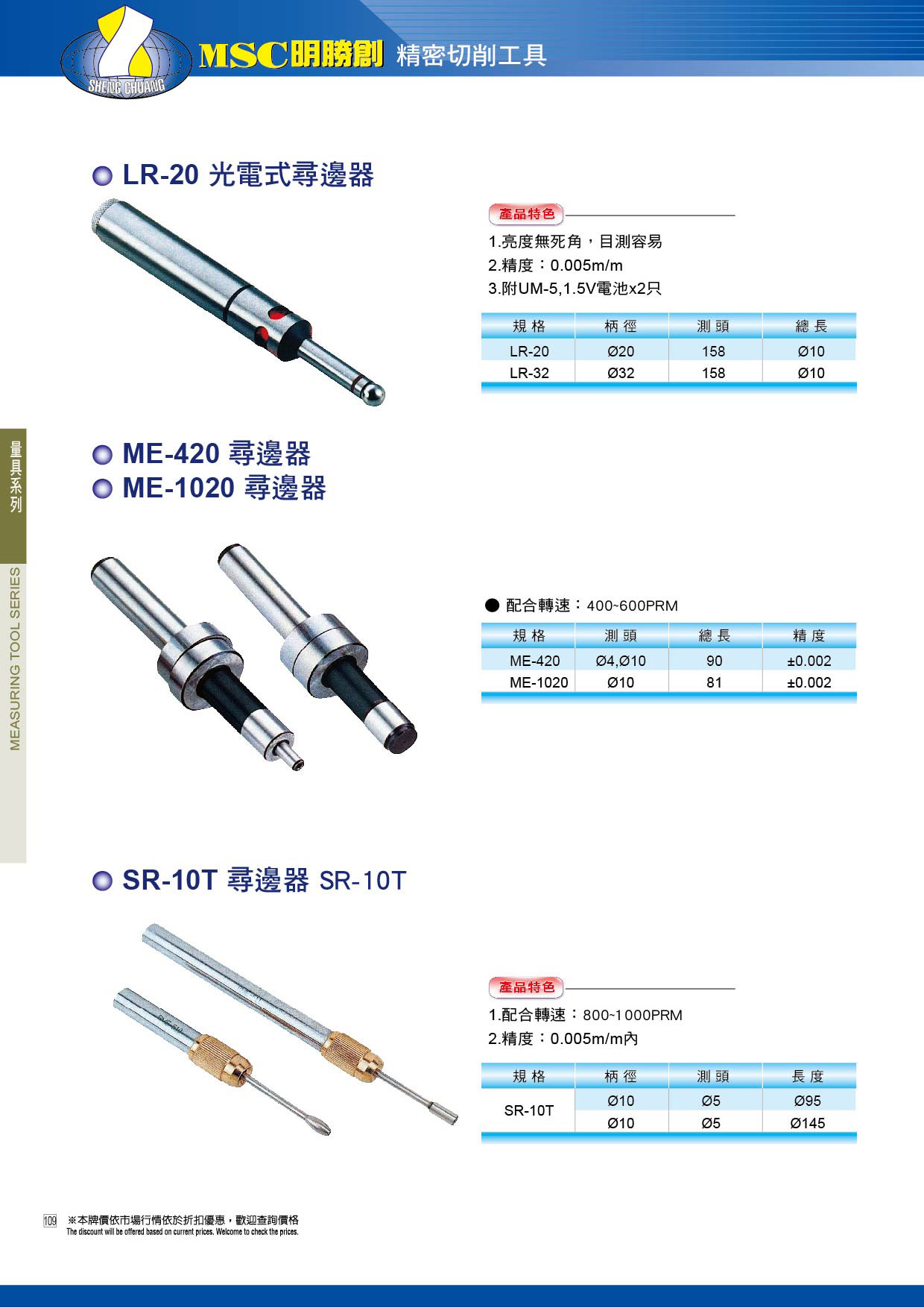 Enlarge Image 109