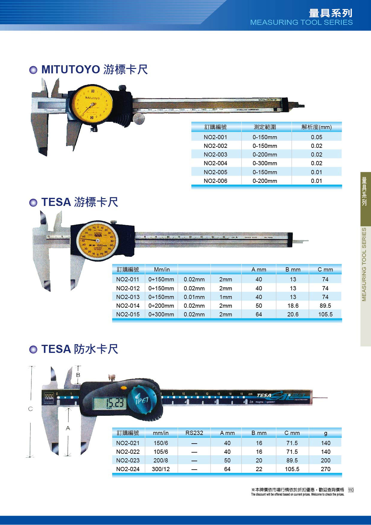 Enlarge Image 110