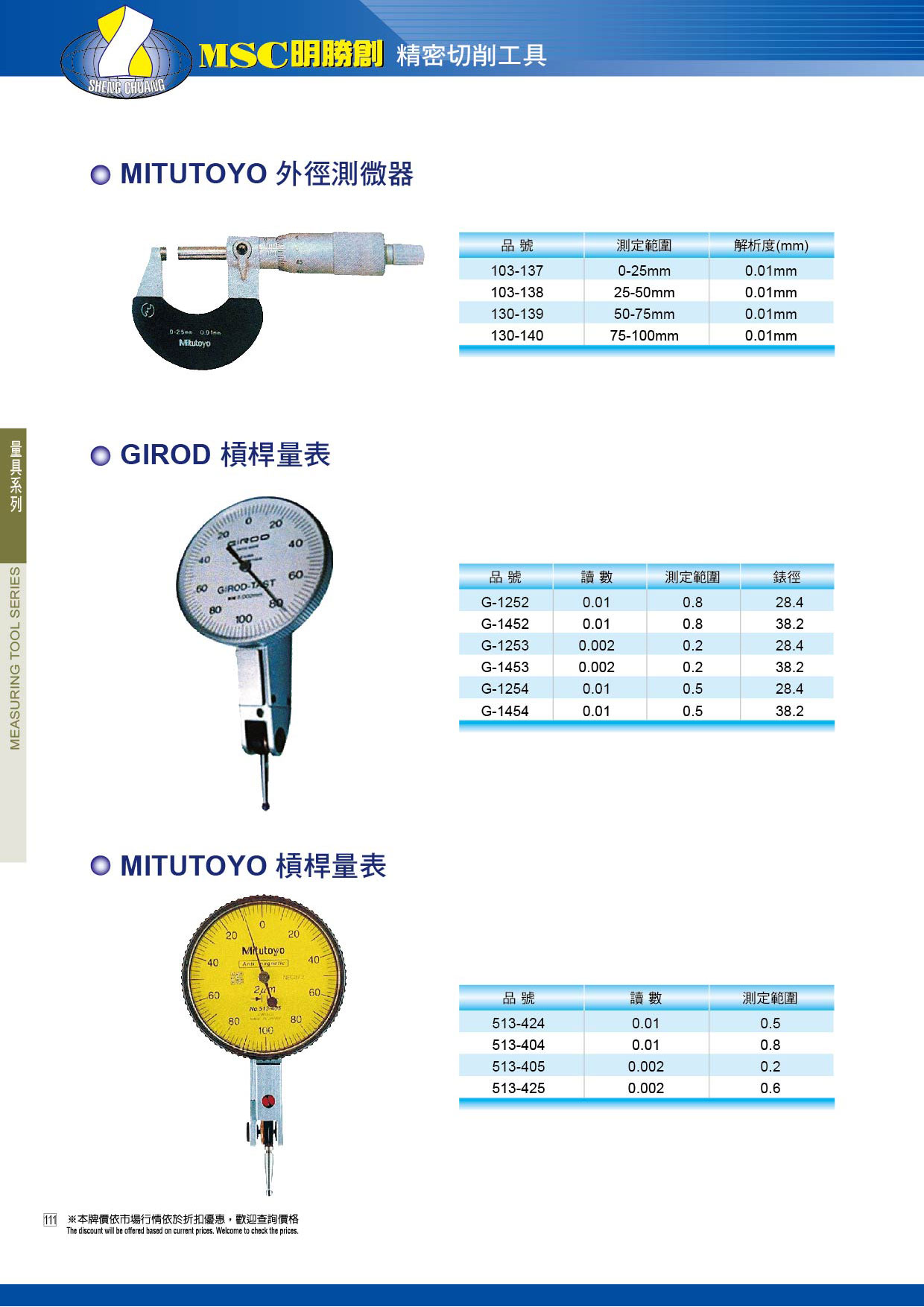 Enlarge Image 111