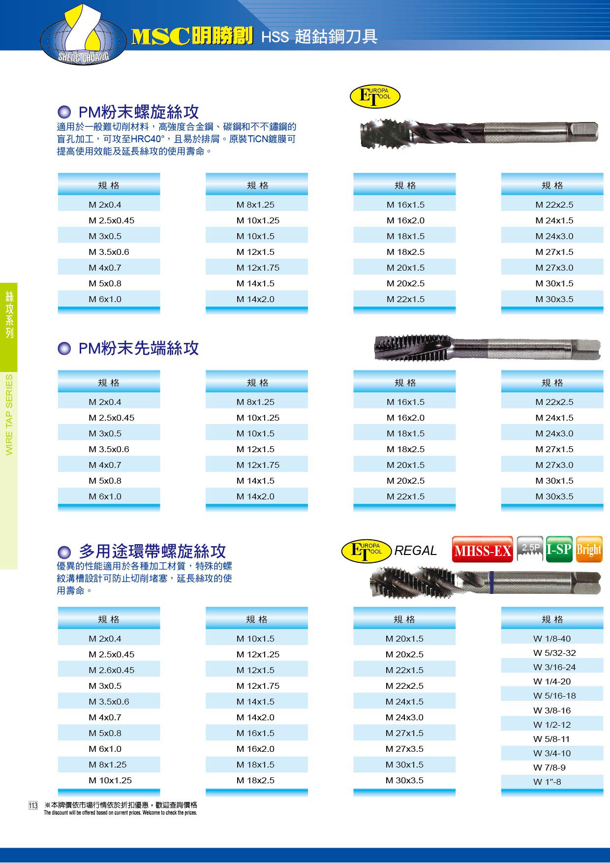 Enlarge Image 113