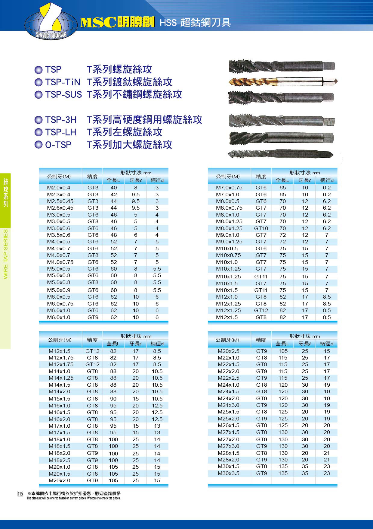 Enlarge Image 115