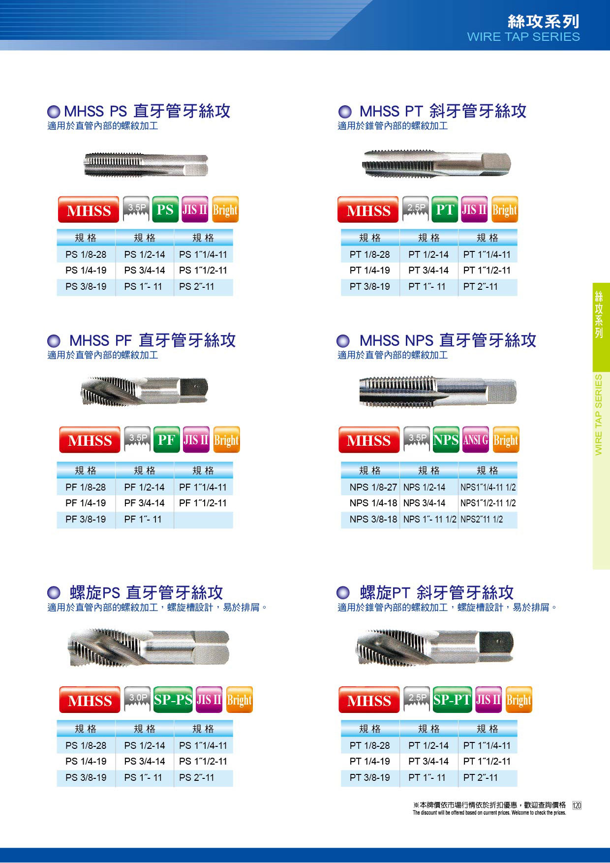 Enlarge Image 120