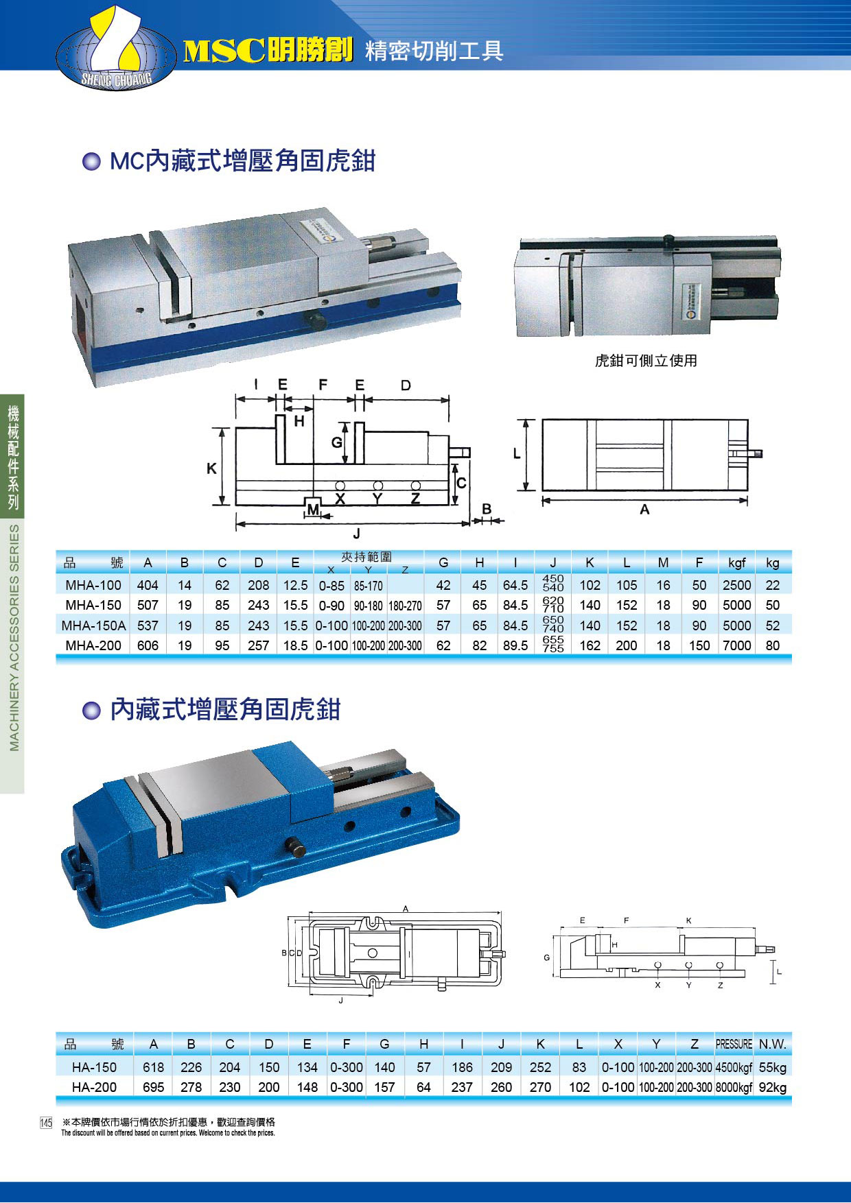 Enlarge Image 145